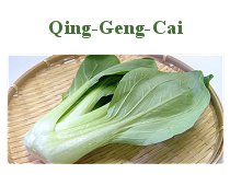 Qing-geng-cai