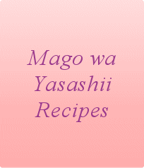 mago wa yasashii recipes title