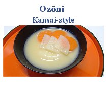 Kansa-Style Ozōni