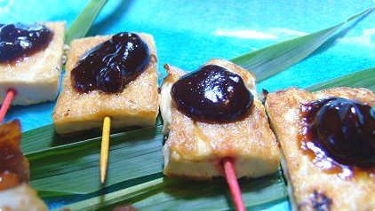 Broiled Tofu Bites on a Skewer